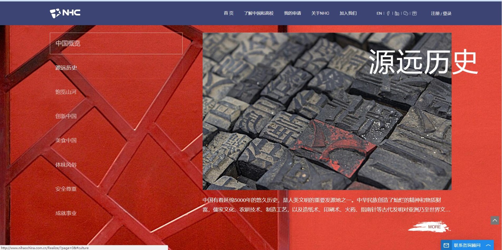 網(wǎng)站建設設計