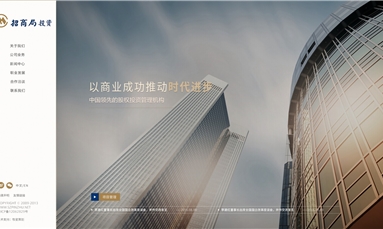 深圳市牧星策劃設(shè)計有限公司 集團(tuán)網(wǎng)站建設(shè)之財務(wù)網(wǎng)站制作有哪些注意事項？