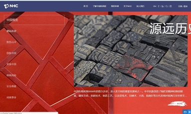 深圳市牧星策劃設(shè)計有限公司 深圳網(wǎng)站設(shè)計也能為公司引流是真的嗎？