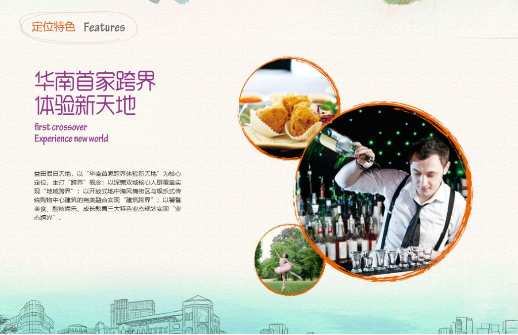 商業(yè)網(wǎng)站建設(shè)