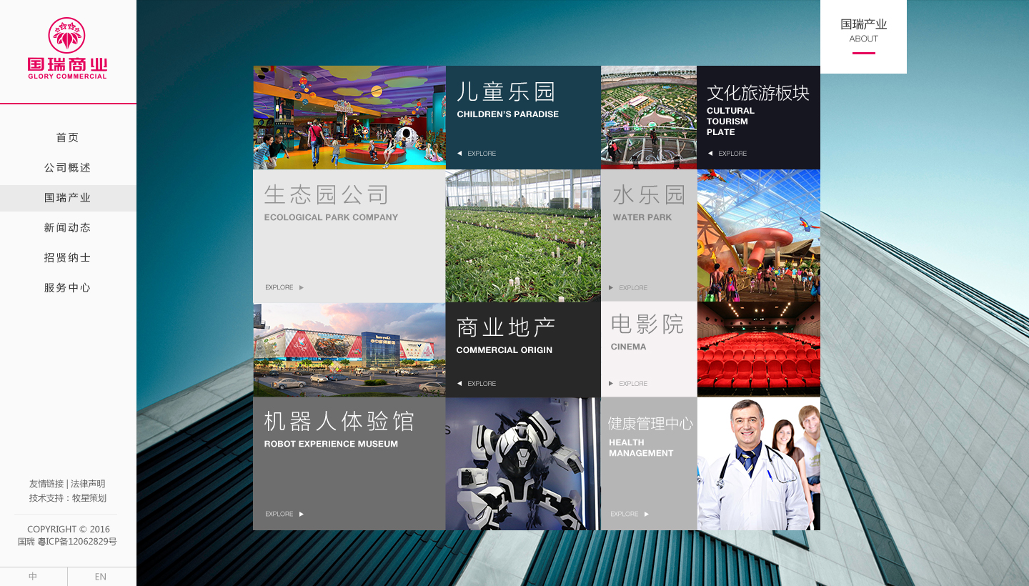 深圳網(wǎng)站設(shè)計