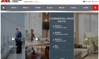深圳市牧星策劃設(shè)計有限公司 產(chǎn)品網(wǎng)站建設(shè)需要多少時間交貨？價格貴嗎？