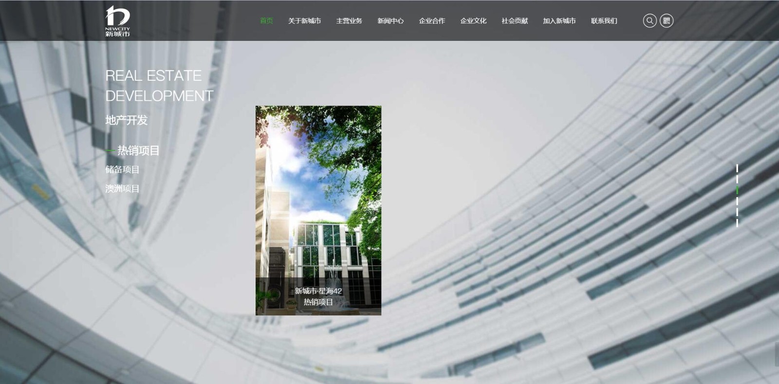 網(wǎng)站建設