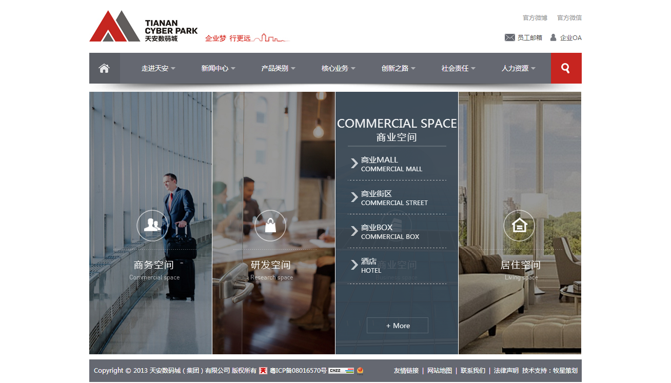 網(wǎng)站建設(shè)