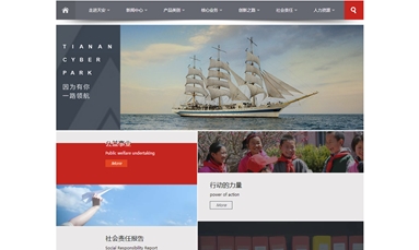 深圳市牧星策劃設(shè)計(jì)有限公司 商業(yè)地產(chǎn)網(wǎng)站建設(shè)簡(jiǎn)單嗎？怎么建設(shè)好？